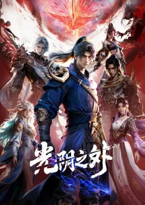 日本深夜动画《霓虹残响》主视觉